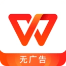 WPS Office